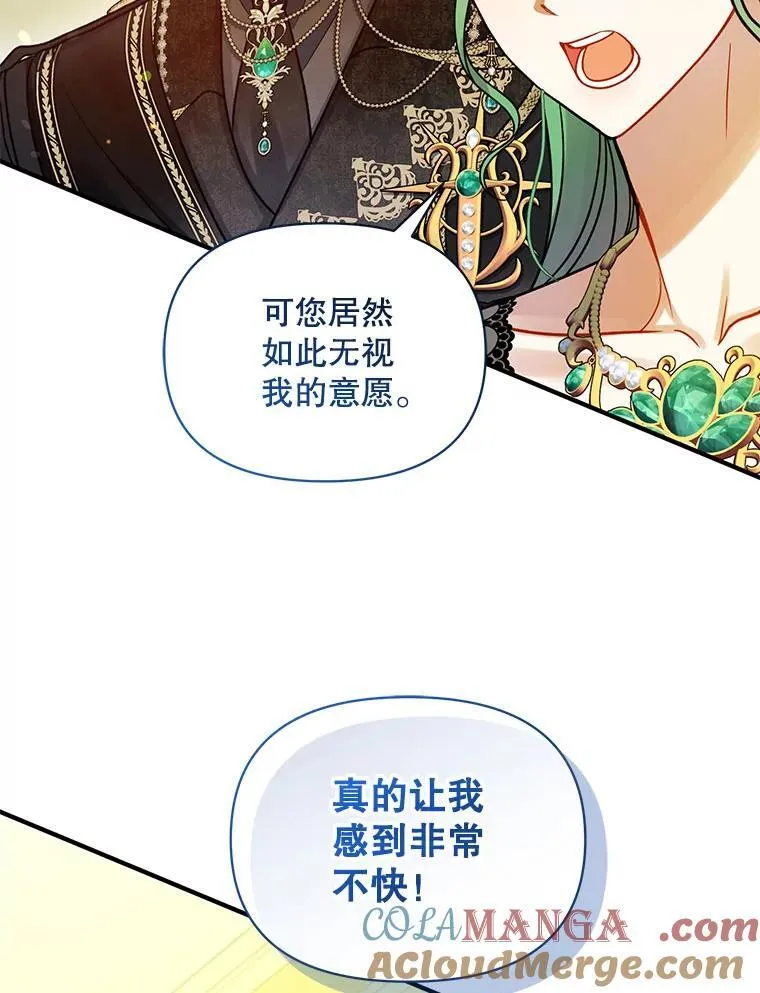 74.你没有错 第37页
