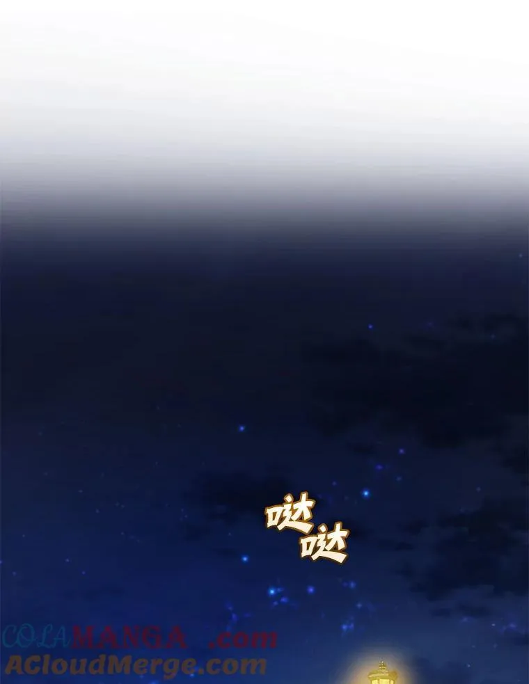 74.你没有错 第53页