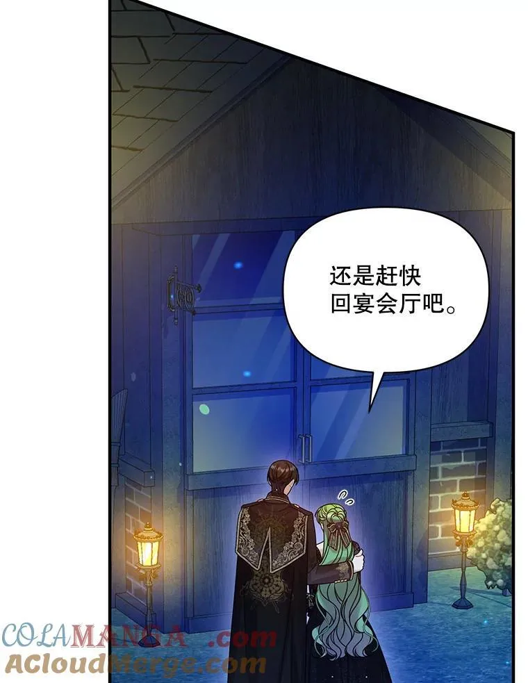 74.你没有错 第57页