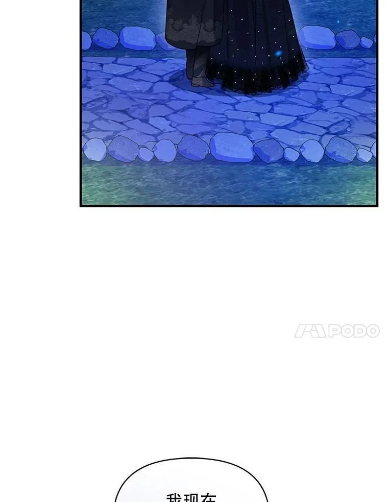 74.你没有错 第58页