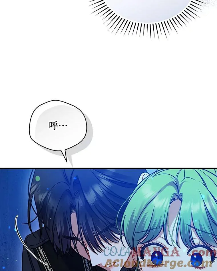 74.你没有错 第69页