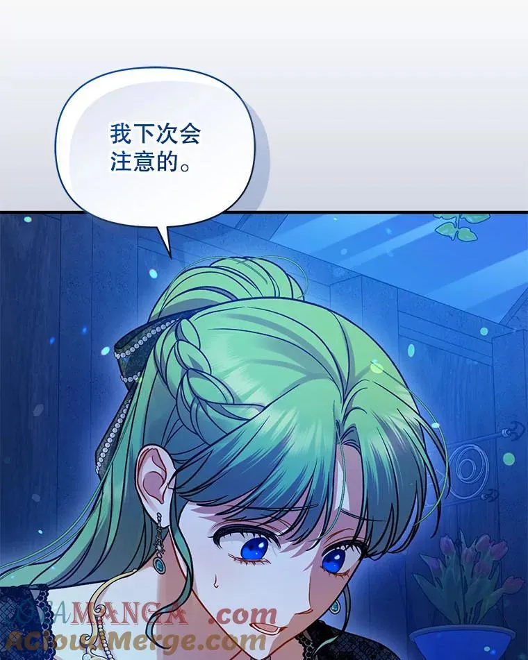 74.你没有错 第73页