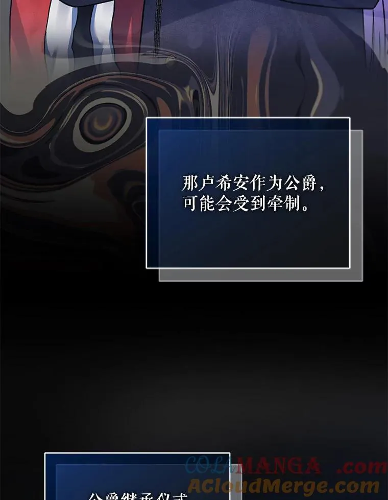 74.你没有错 第77页