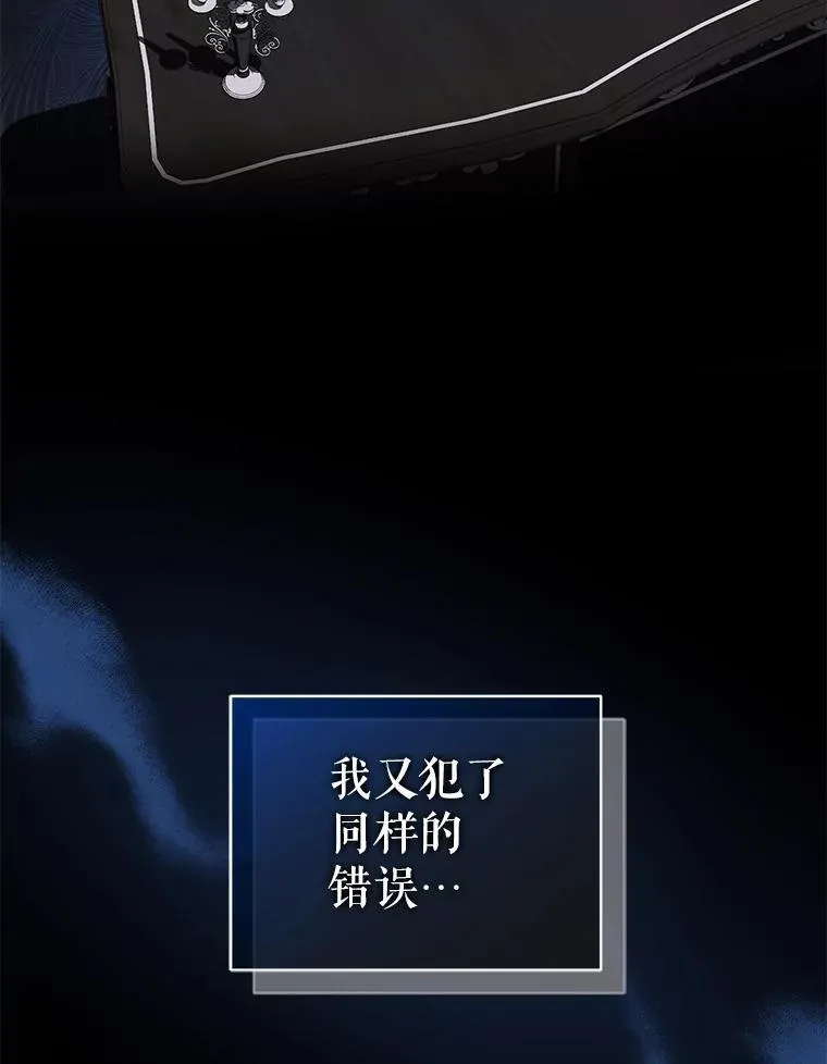 74.你没有错 第79页