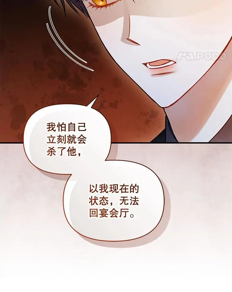 74.你没有错 第99页