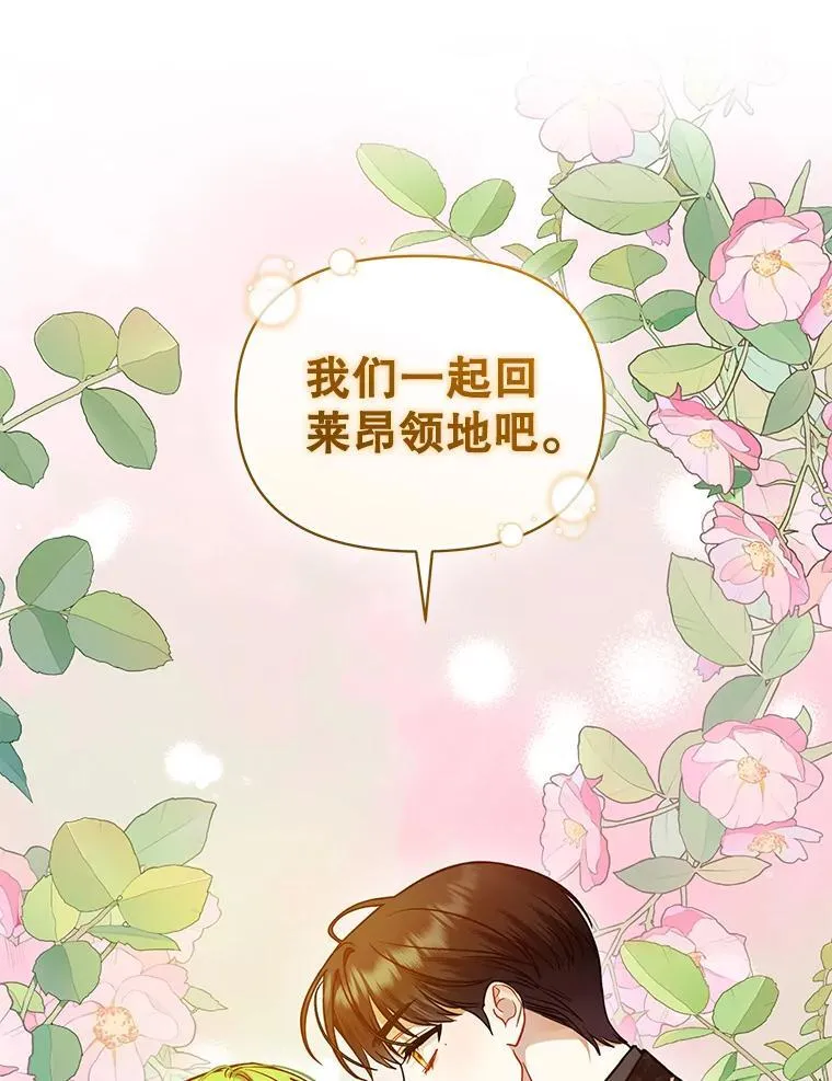 74.你没有错 第118页