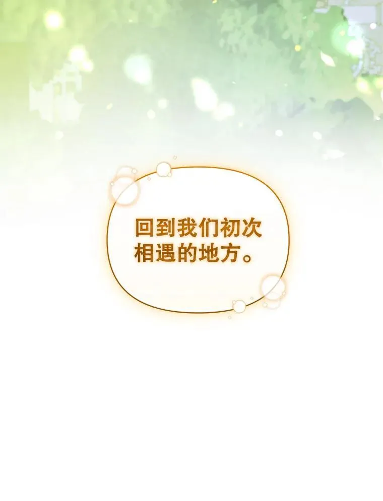 74.你没有错 第123页