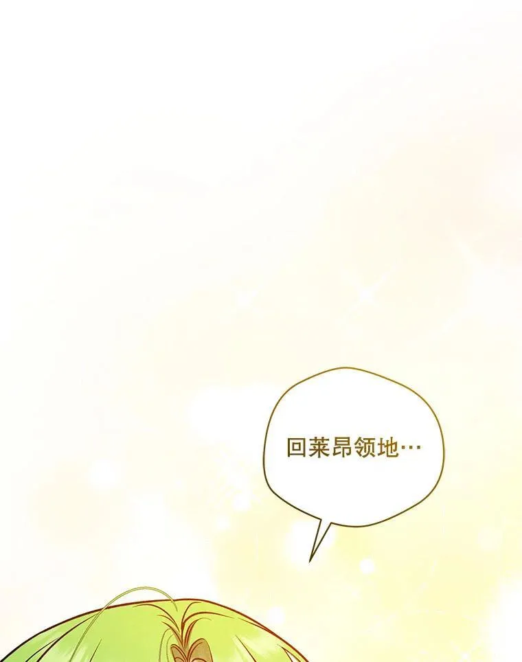 74.你没有错 第124页