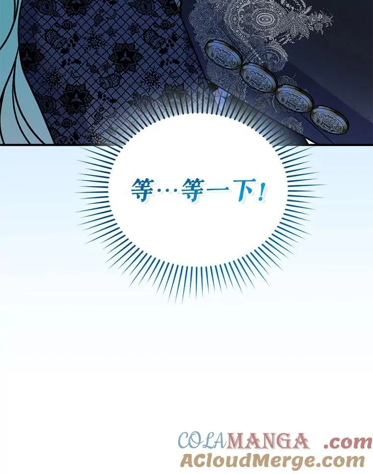 74.你没有错 第133页