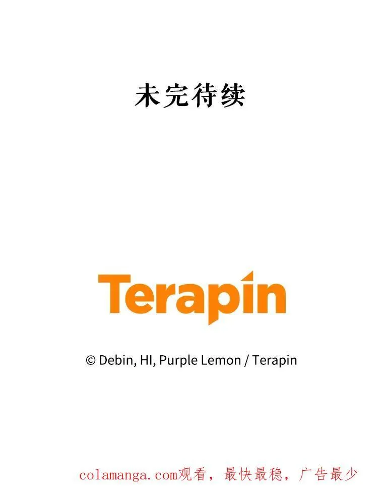 74.你没有错 第134页