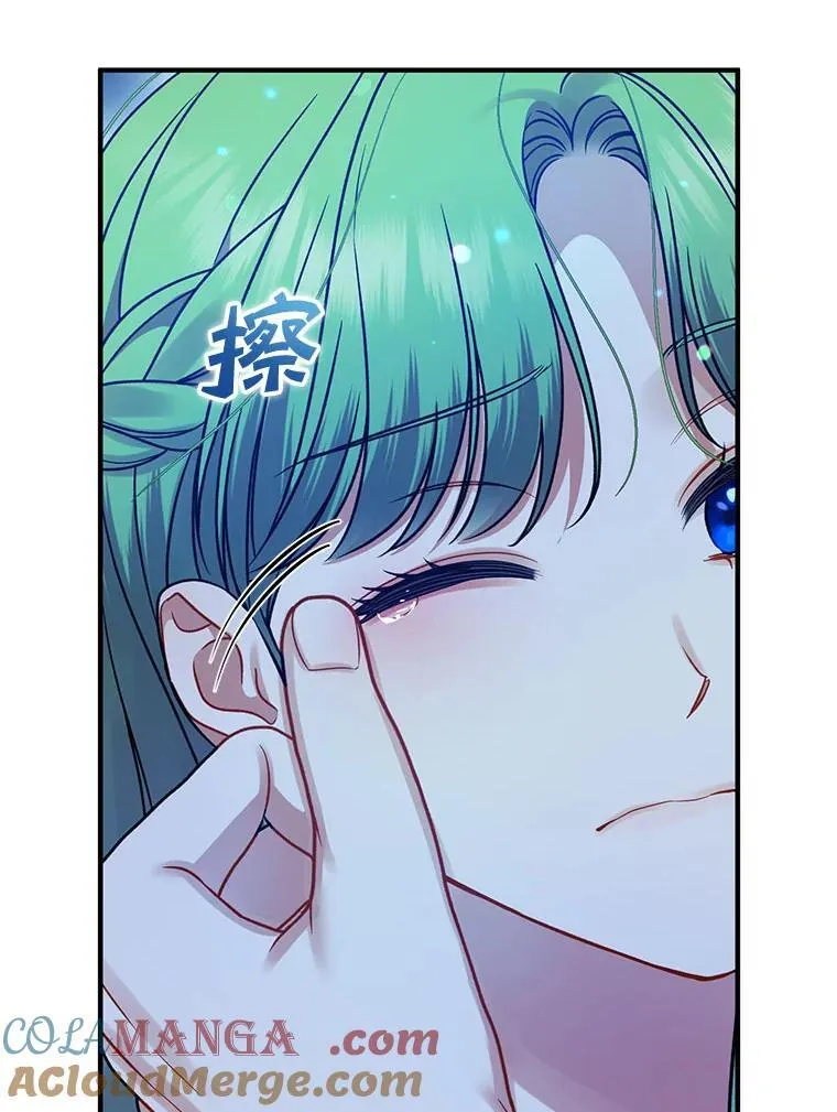 75.越界行为 第5页