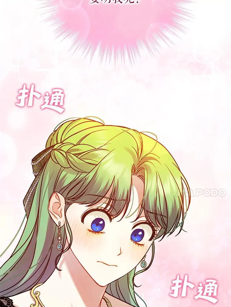 75.越界行为 第10页