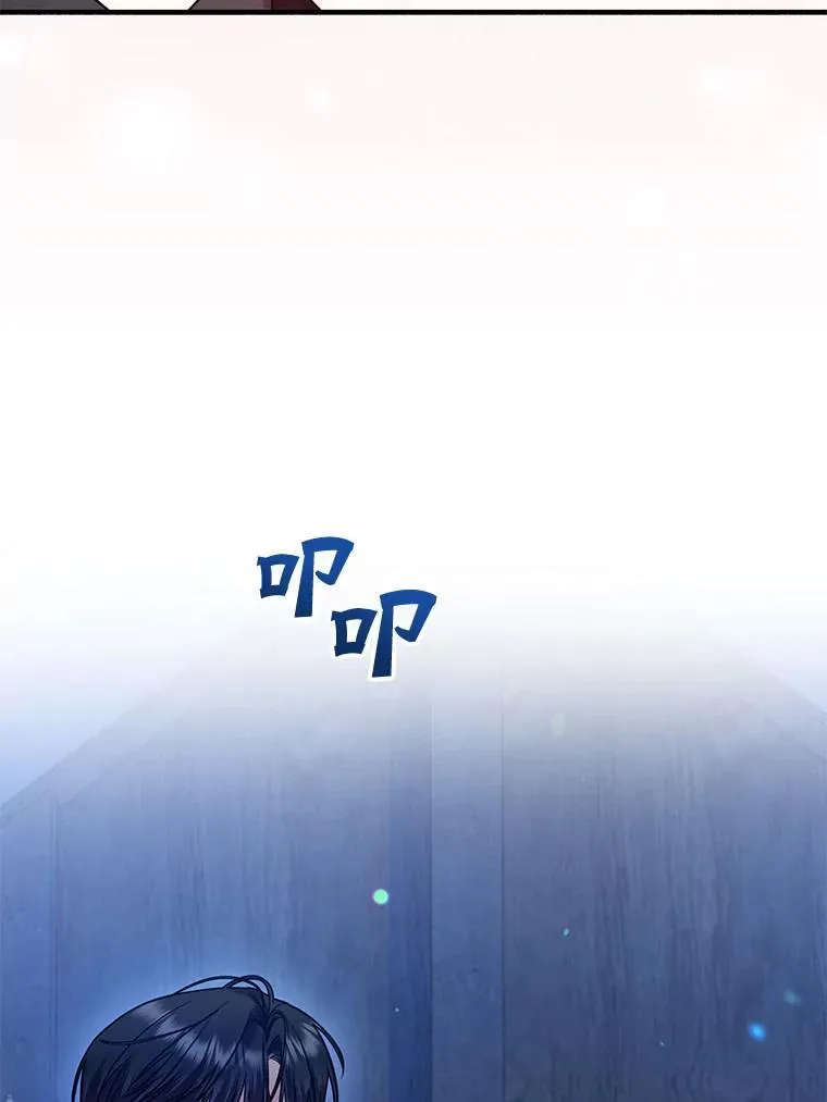 75.越界行为 第14页