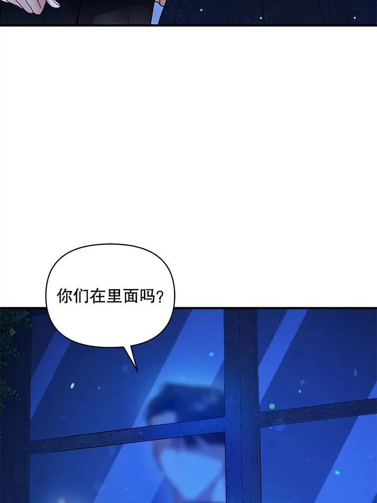 75.越界行为 第16页