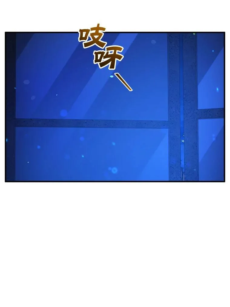 75.越界行为 第18页