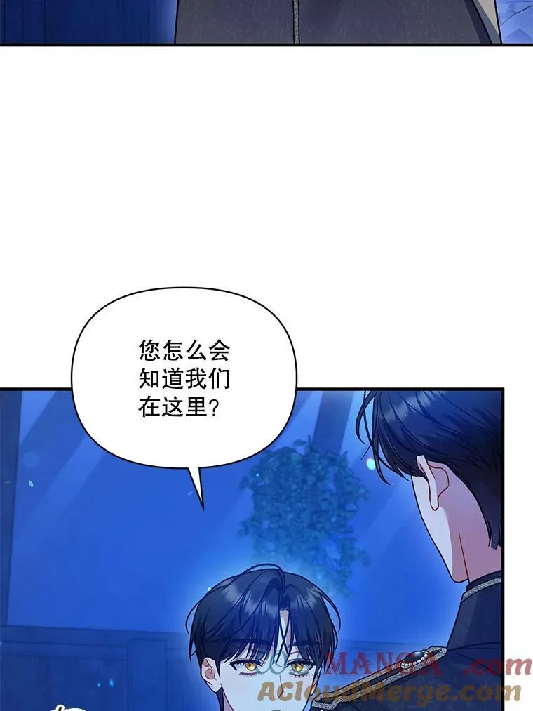 75.越界行为 第21页