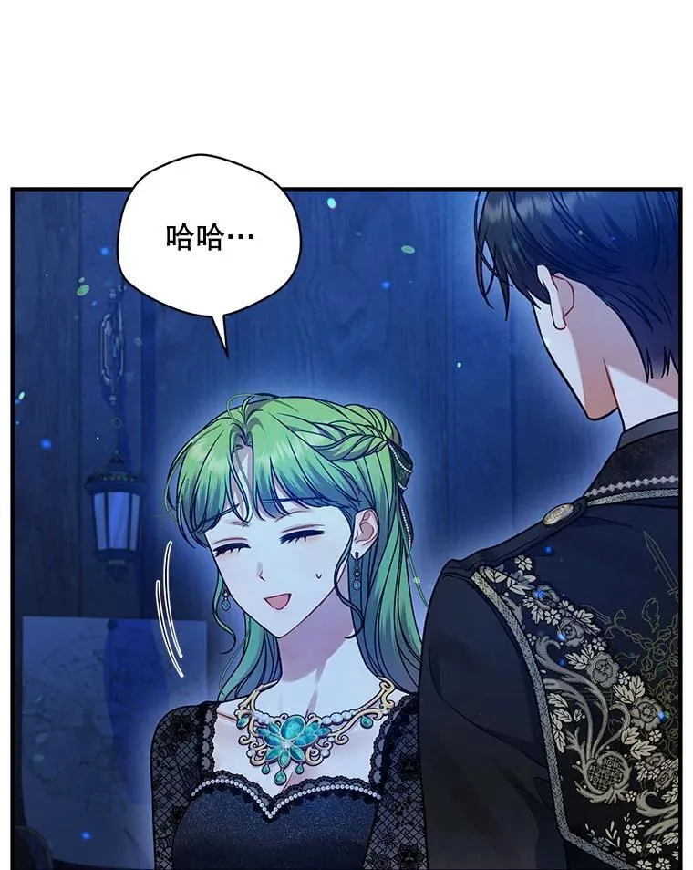 75.越界行为 第34页