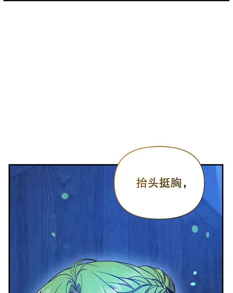 75.越界行为 第35页