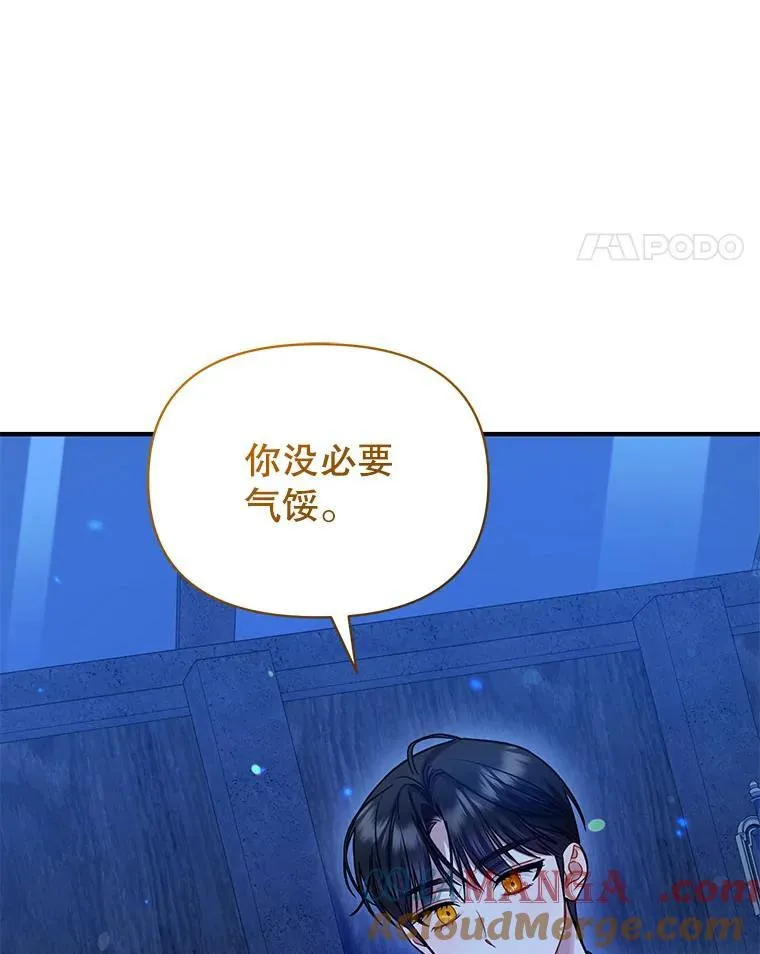 75.越界行为 第37页