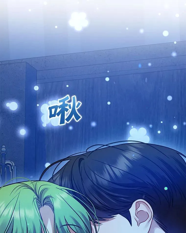 75.越界行为 第43页
