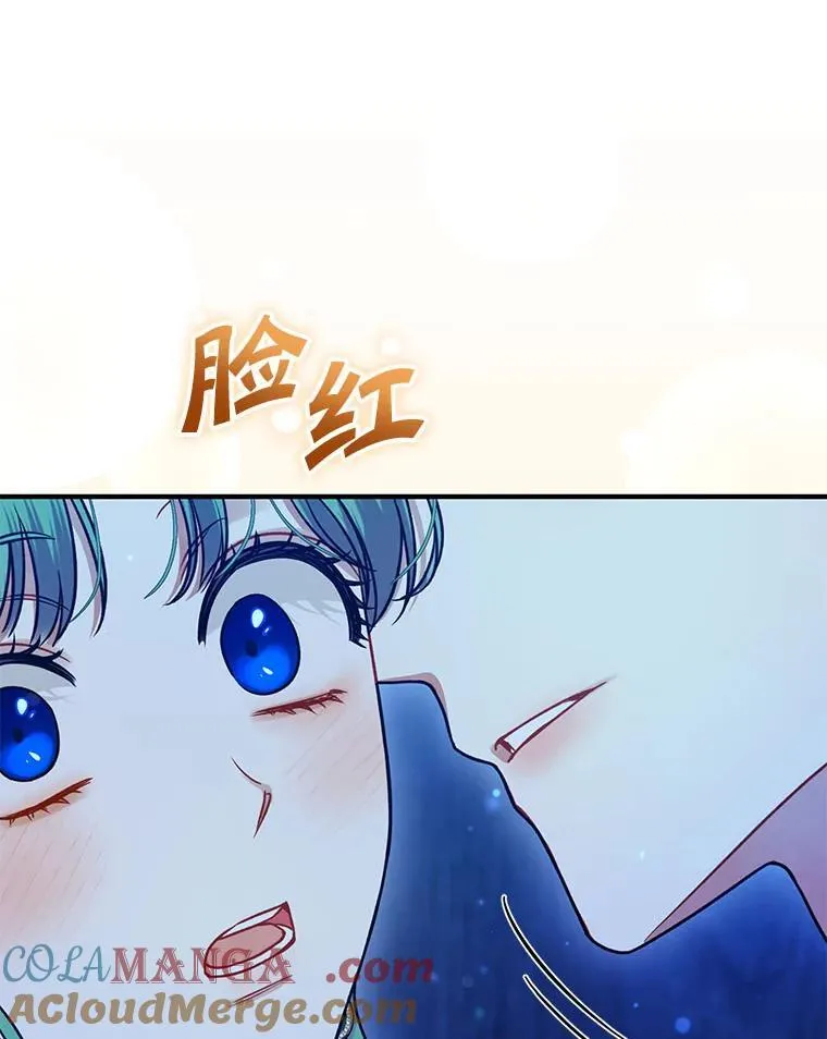 75.越界行为 第45页
