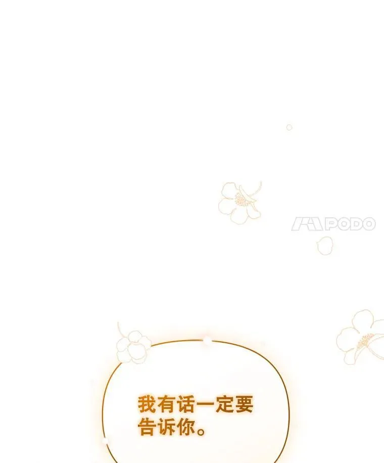 75.越界行为 第47页