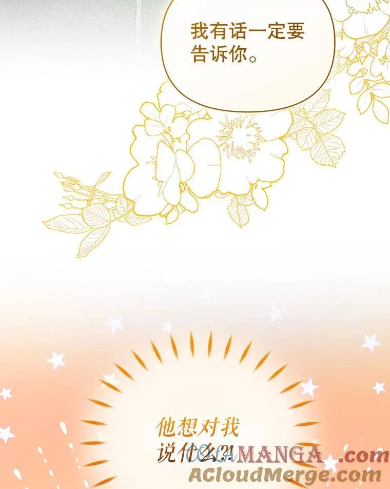 75.越界行为 第57页