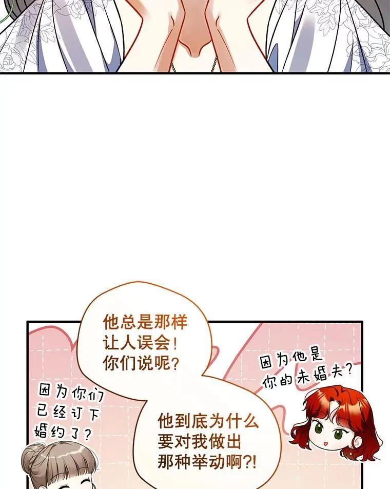 75.越界行为 第59页