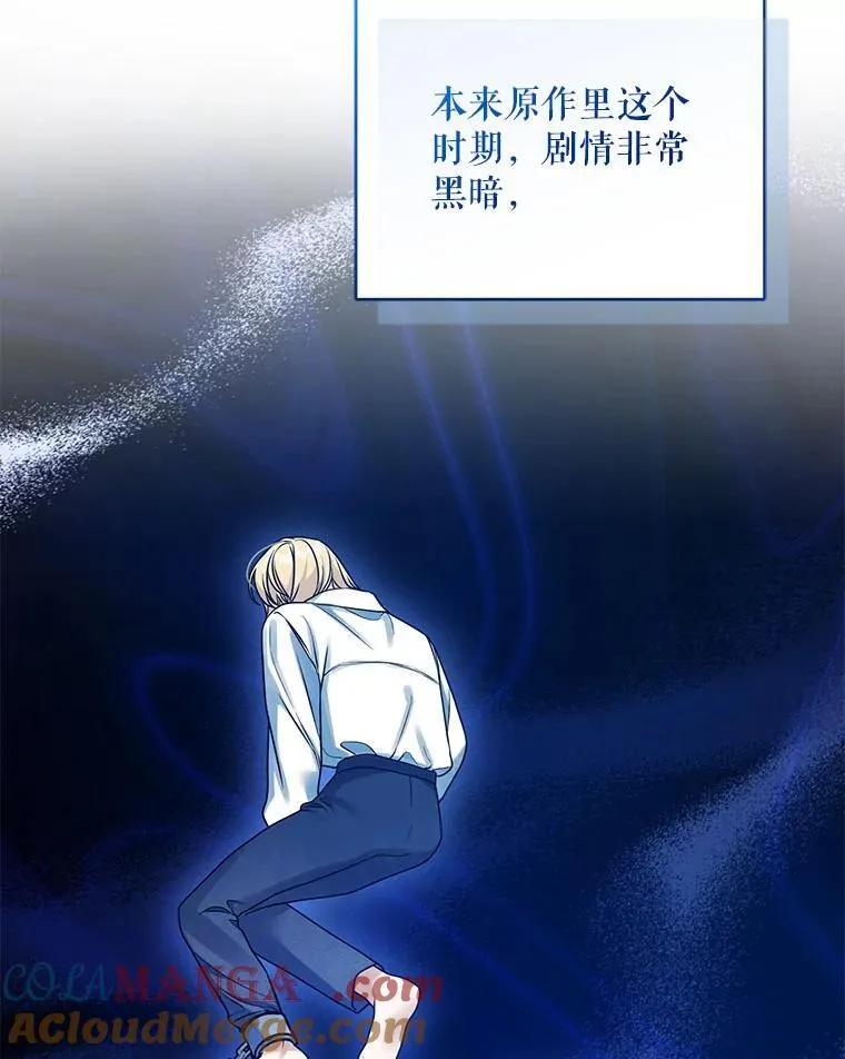 75.越界行为 第69页