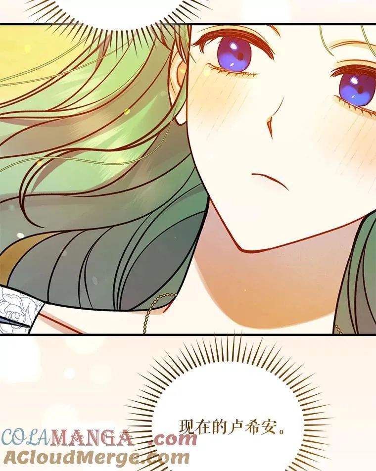 75.越界行为 第77页
