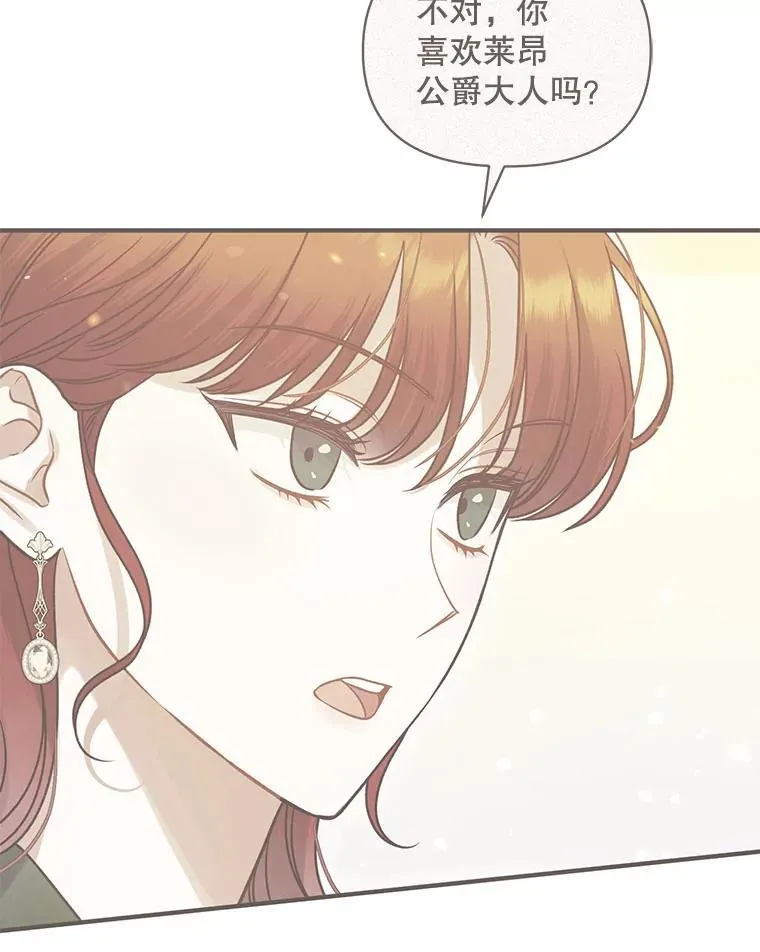 75.越界行为 第79页