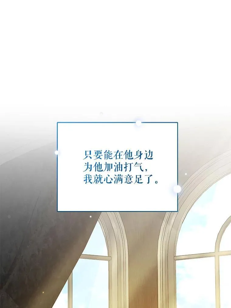 75.越界行为 第88页