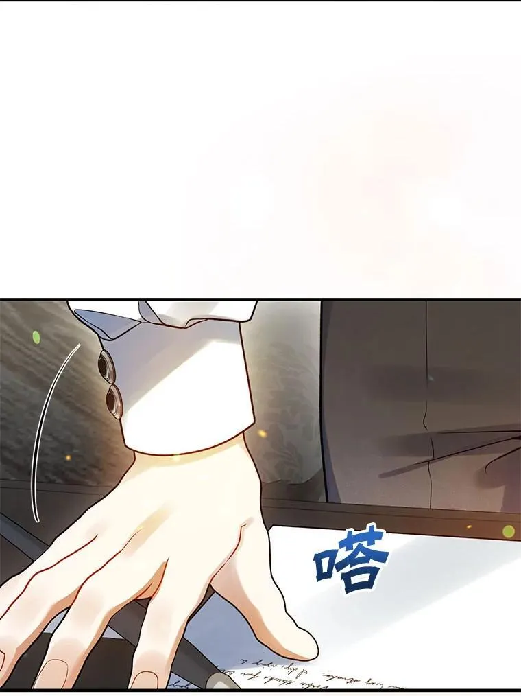 75.越界行为 第90页