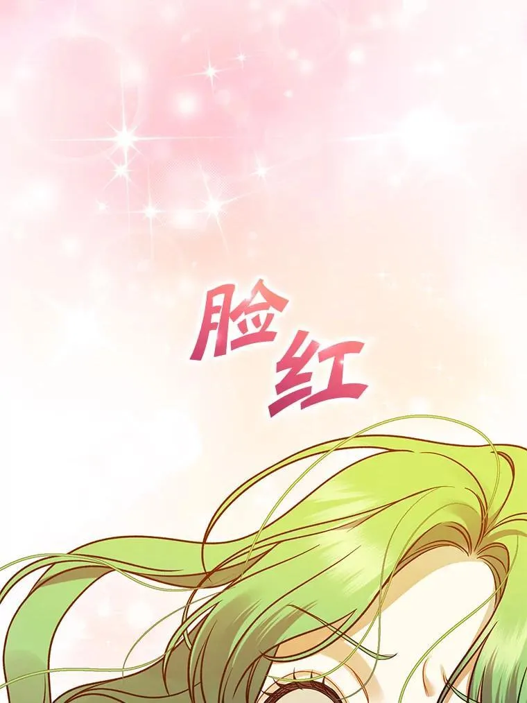 75.越界行为 第94页