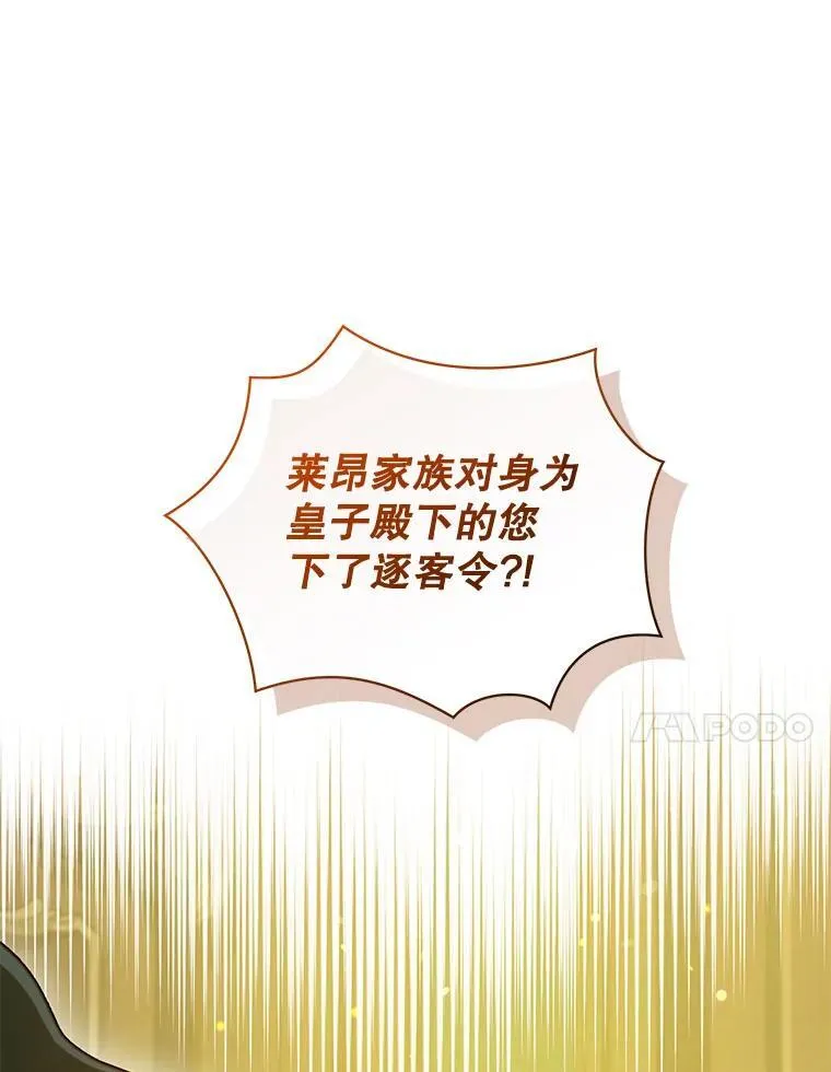 75.越界行为 第98页