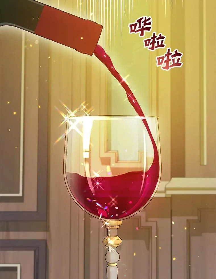 75.越界行为 第99页