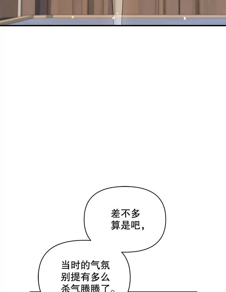 75.越界行为 第100页