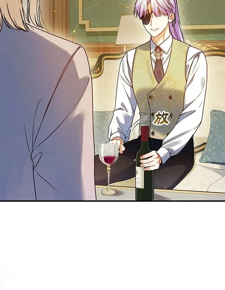75.越界行为 第103页