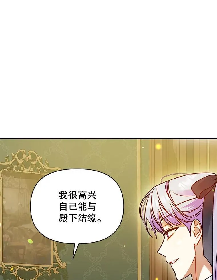 75.越界行为 第106页