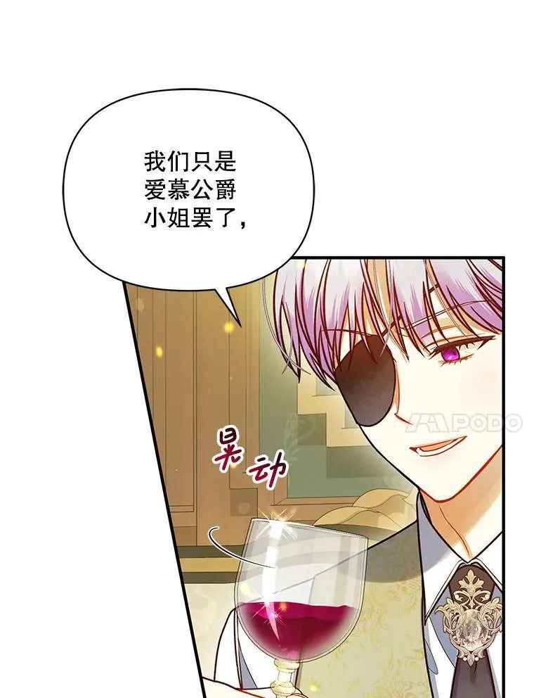 75.越界行为 第108页
