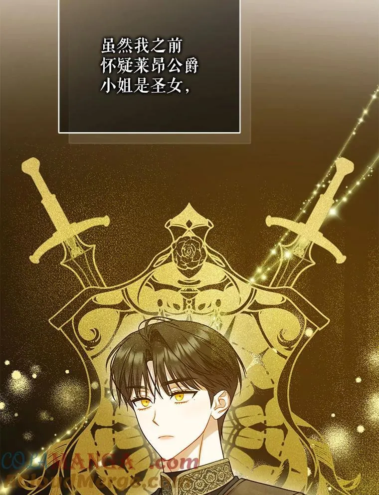 75.越界行为 第113页