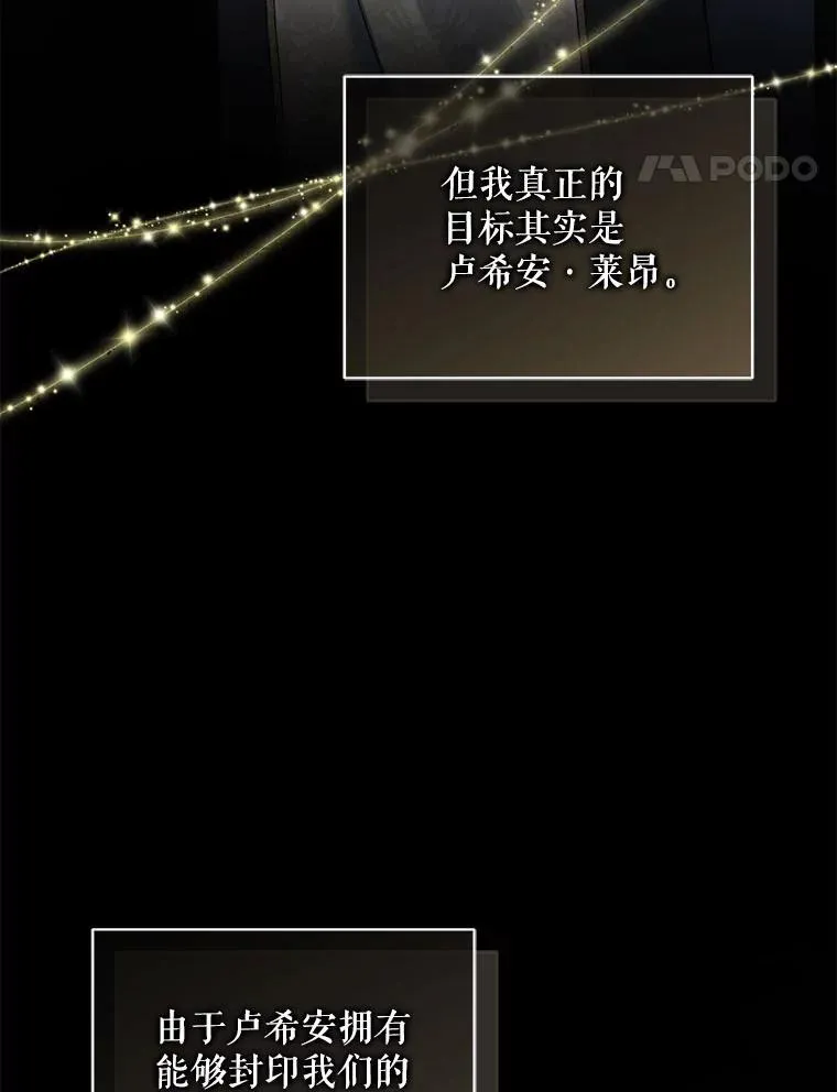 75.越界行为 第115页