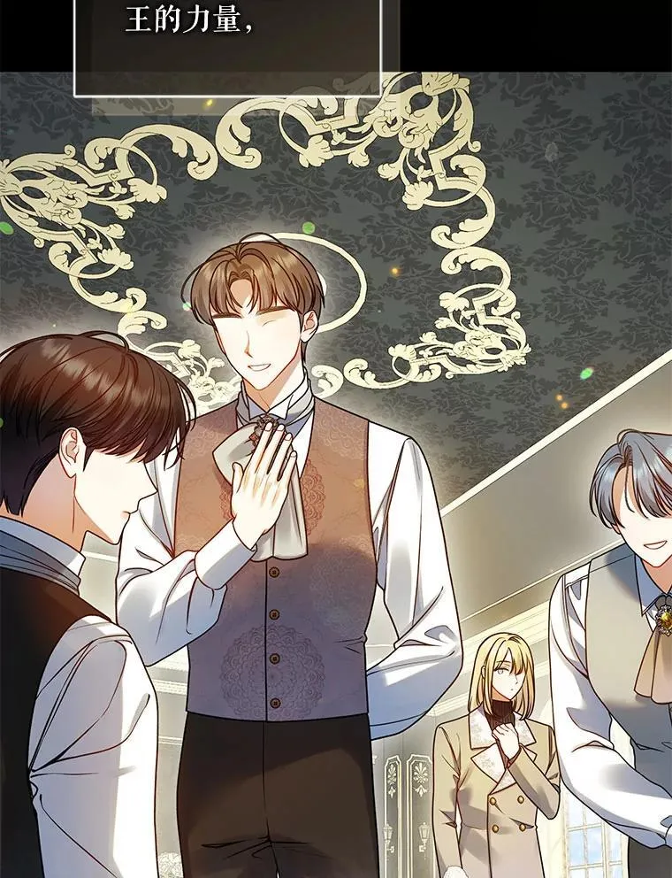 75.越界行为 第116页