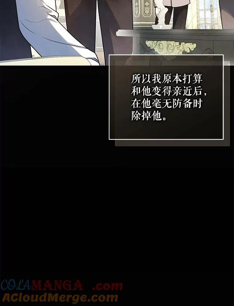 75.越界行为 第117页