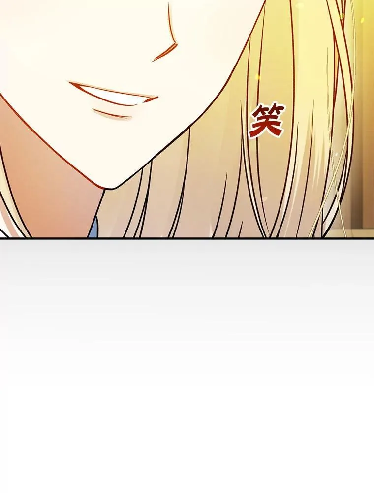 75.越界行为 第119页