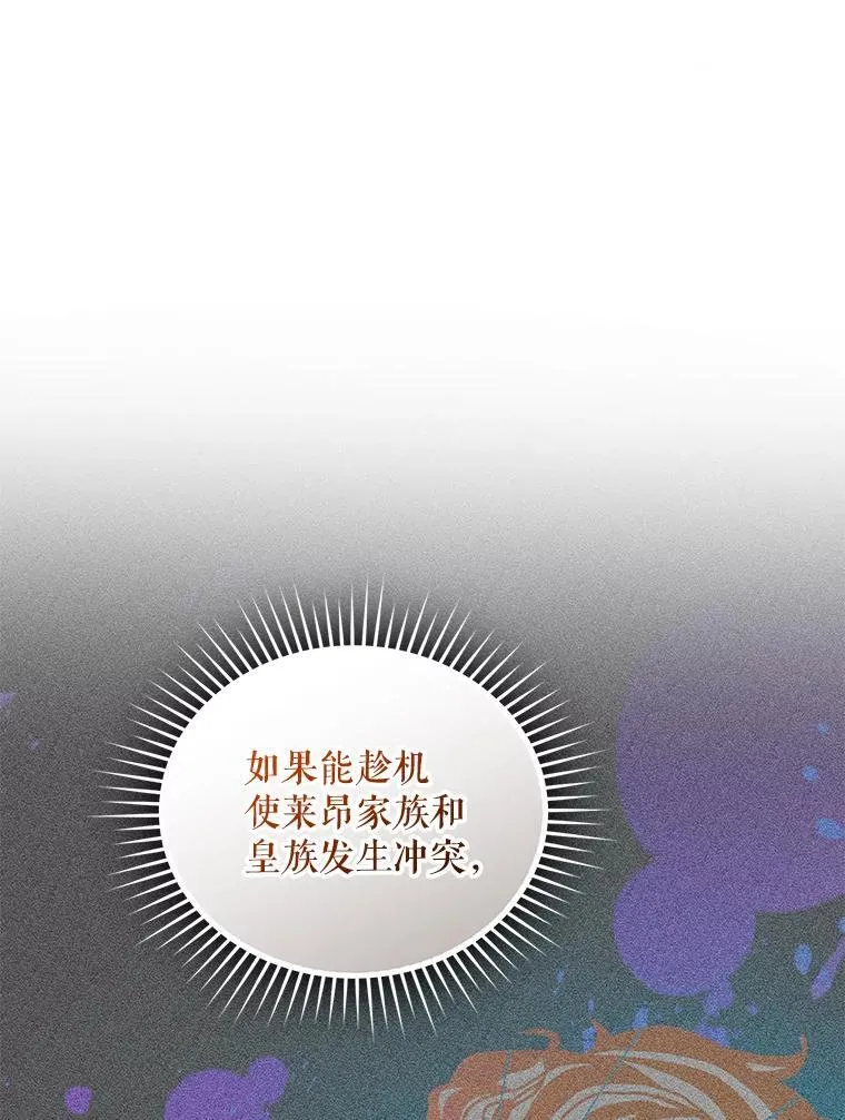 75.越界行为 第122页