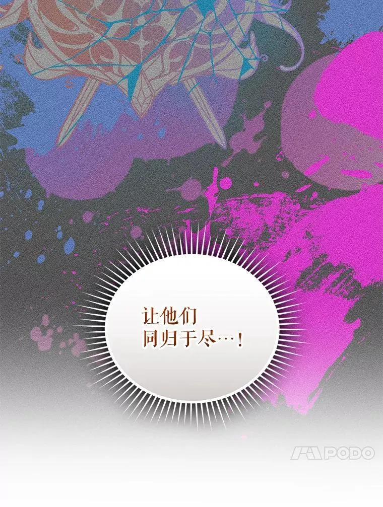 75.越界行为 第124页