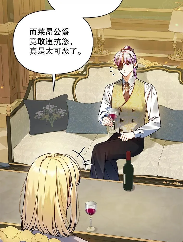 75.越界行为 第126页