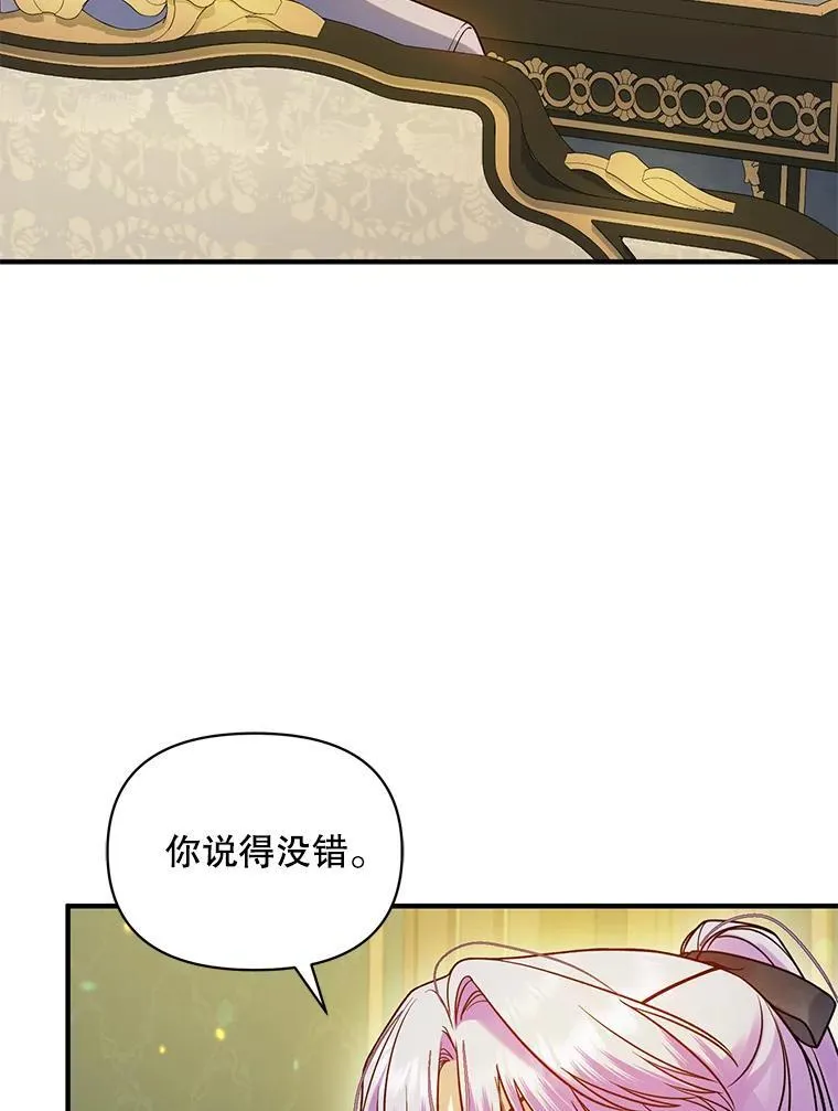 75.越界行为 第127页