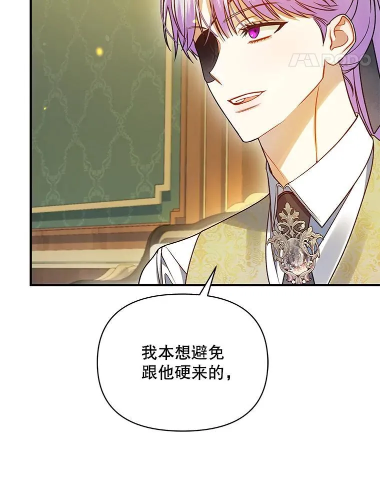 75.越界行为 第128页